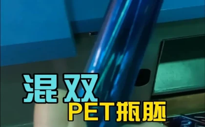 制造业新宠！科隆阁变色龙230T注塑机，引领多彩注塑新时代
