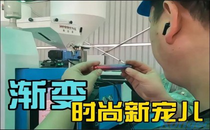 瓶胚厂爆款✅ 科隆阁CMS230T专用机，高效生产双色渐变瓶胚，远销海外