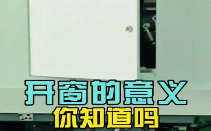 注塑机维护难？科隆阁检修窗口设计让售后更便捷