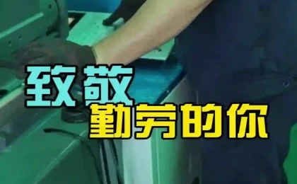 匠心安装・精准调试｜科隆阁注塑机品质保障
