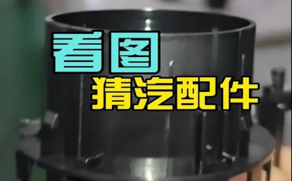 精准注塑铸就高品质汽配件｜科隆阁精灵系列 K-TEC170 注塑机 汽配件生产优选