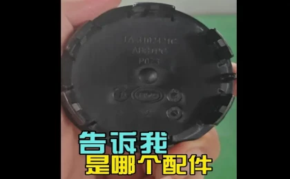 1 出 8 腔轮毂盖帽注塑成型｜比亚迪配件专用伺服注塑机