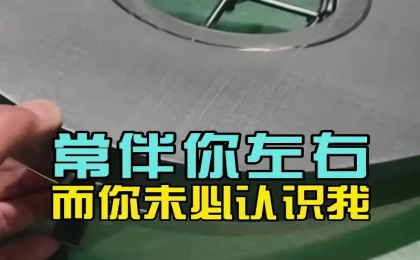 宁波科隆阁机械｜PET 专用系列 麻将桌盖板专用注塑机