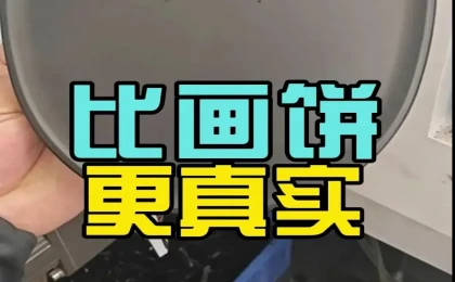 科隆阁K-TEC360注塑机1出2腔家电产品散热面板