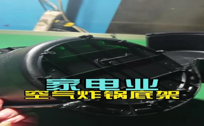 科隆阁机械 K-TEC270 1 出 1 腔 空气炸锅底座 视频