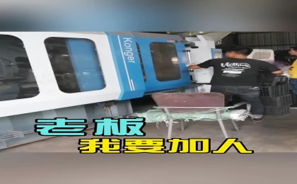 果蔬海鲜周转筐专用注塑机，告别高成本低产能