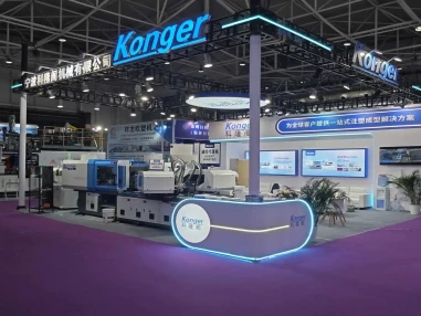圆满收官｜Konger 科隆阁亮相第 23 届亚太国际塑料橡胶工业展，一站式注塑方案引全场瞩目