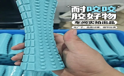 生产宠物咬胶选它✅科隆阁双色注塑机也可当单色机使用