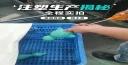 TPR 软胶粘模气泡难解决？科隆阁软胶专用注塑机实拍生产