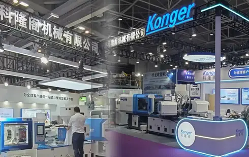 2026发展历程