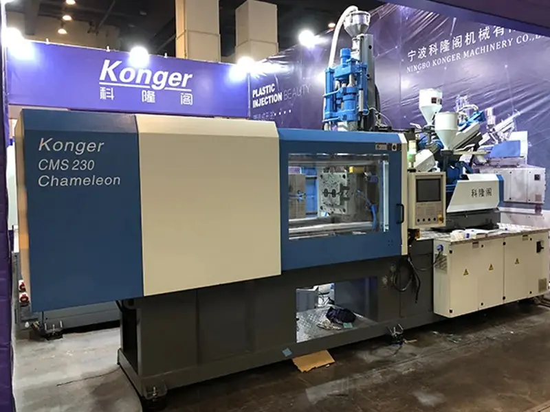科隆阁CMS230 双色混色注塑机