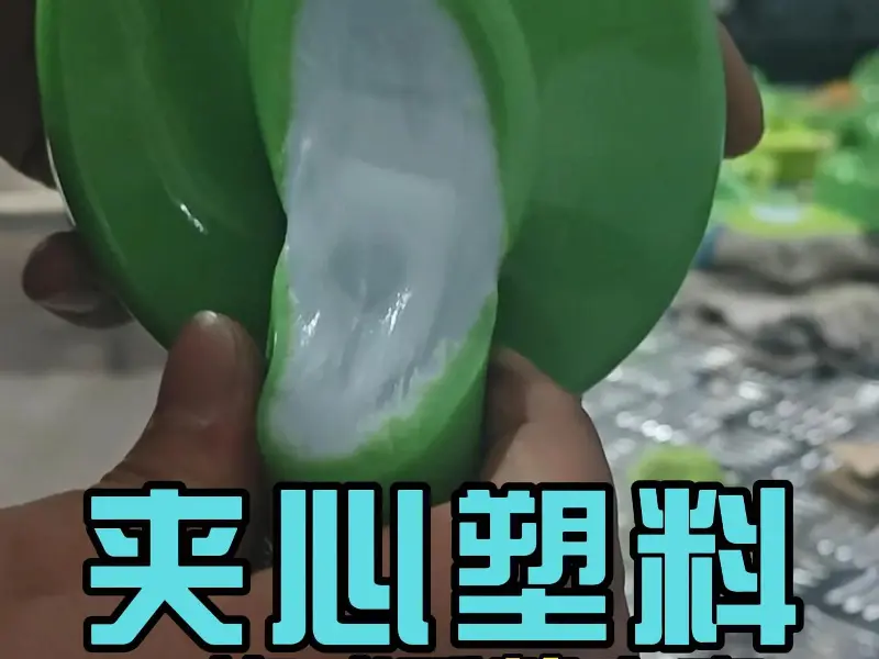 塑料现在也能注塑夹心?科隆阁双色360T注塑机带你了解