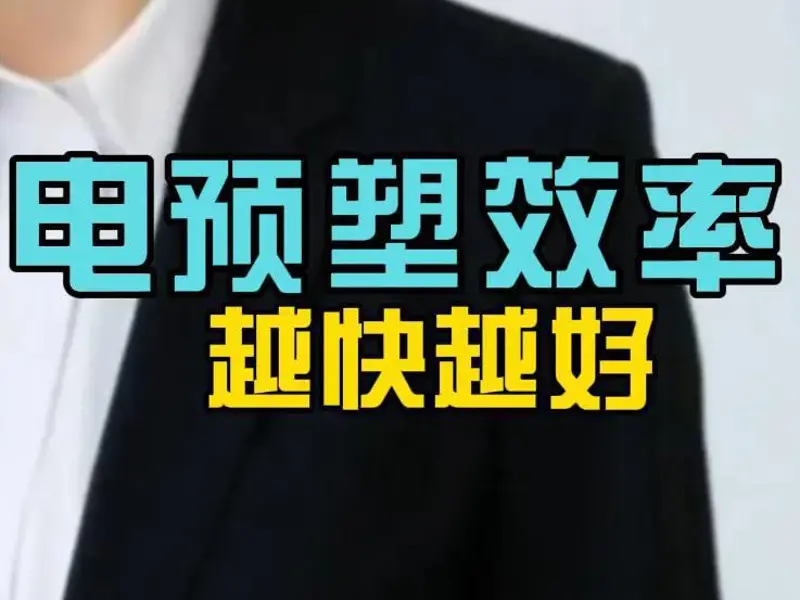 Ningbo Konger Machinery Phoenix/P Series Electric Pre-plasticizing High-Speed Injection Molding Machine for Packaging Products