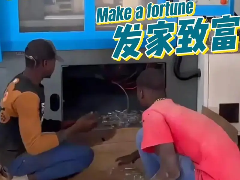 海外瓶胚厂必看✅ 科隆阁PET230注塑机，节能高产，适配全球多地区