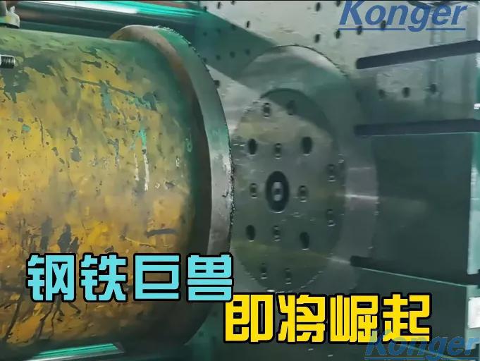 科隆阁果筐 / 周转筐 / 海鲜筐专用注塑机,大胶量高锁模力更稳定