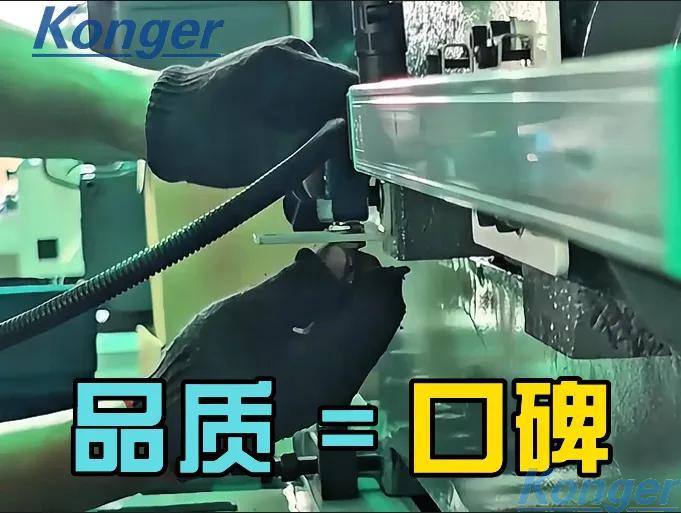 品质 = 口碑｜宁波科隆阁专业注塑机解决方案供应商