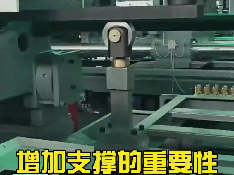 科隆阁果筐专用注塑机：比普通机强在哪？支撑结构是关键