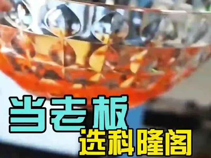 Konger CMS230混双注塑机，轻松打造双色渐变果盘，纹路清晰、色彩灵动