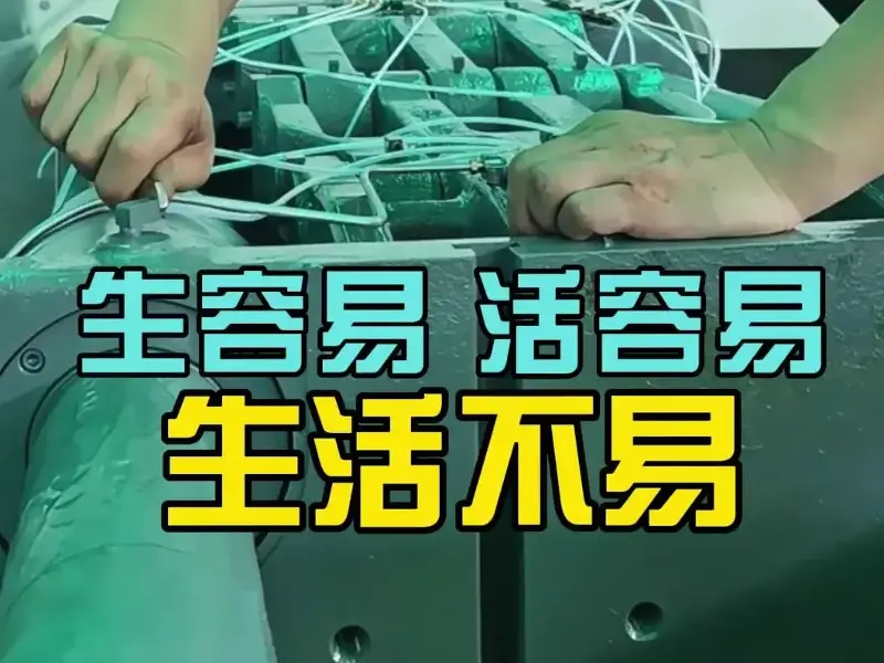 Who Knows! Kolongge Workshop is Full of Efficiency, Injection Molding Machines Running Non-Stop, Order Delivery Without Panic!