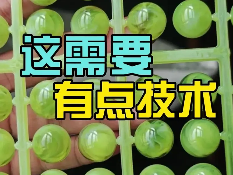 CMS Twin-color 170T Injection Molding Machine | Full Process for Green Bead Products