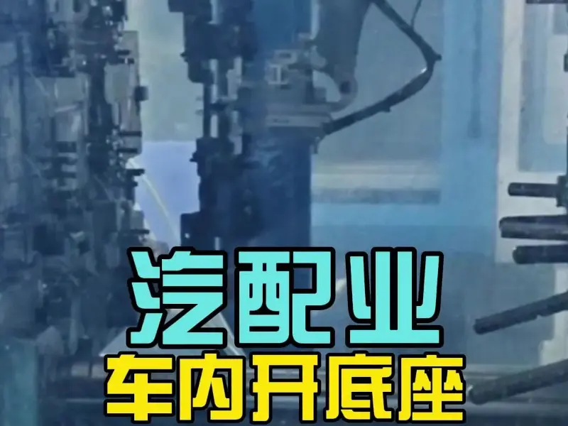 汽配精密注塑案例｜科隆阁 K-TEC400 注塑机 1 出 4 腔车门锁底座 PC+ABS