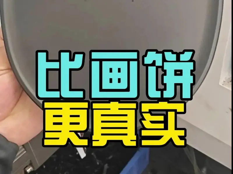 科隆阁K-TEC360注塑机1出2腔家电产品散热面板