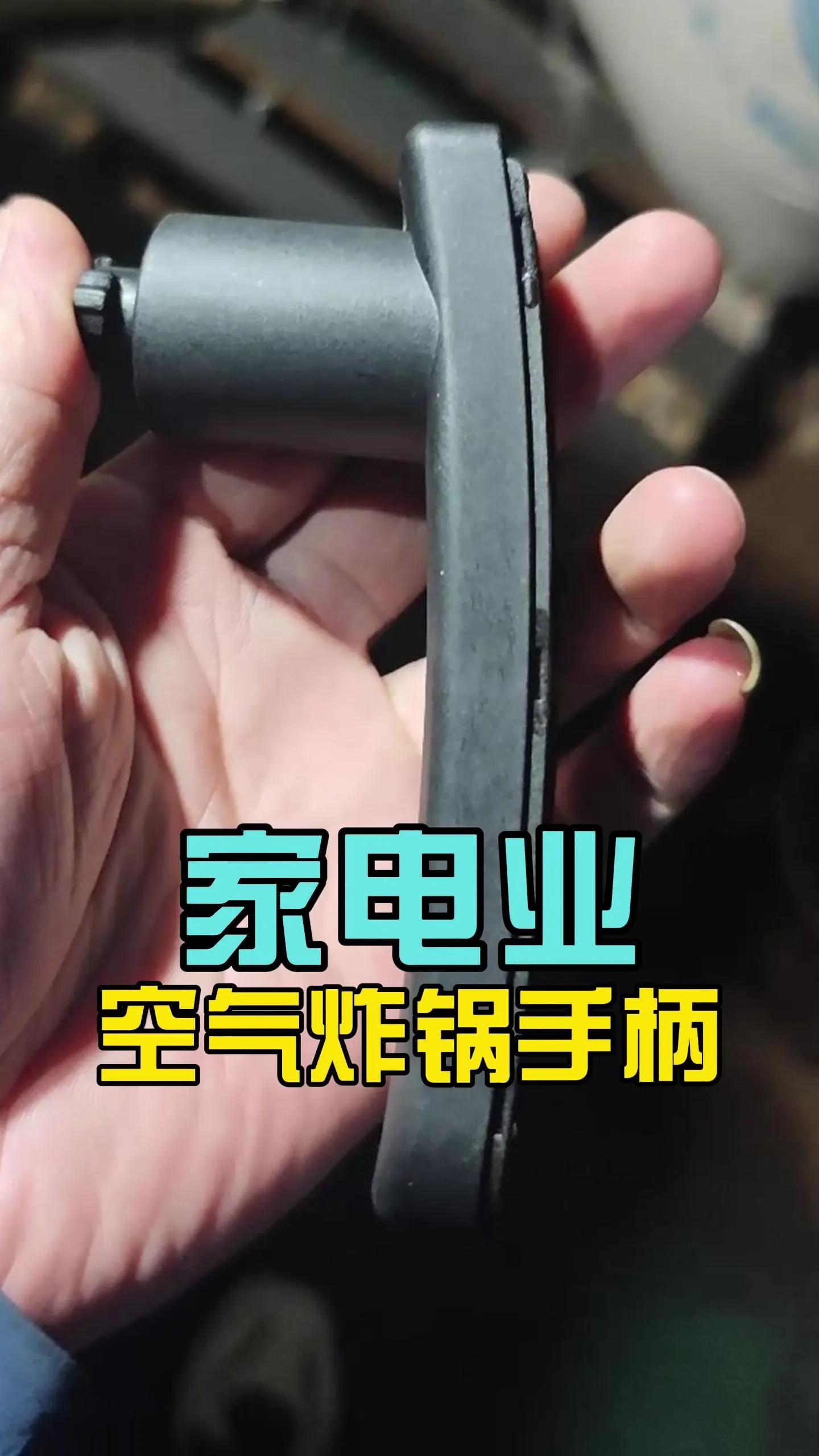 科隆阁机械 K-TEC120 1 出 2 腔 空气炸锅手柄注塑成型