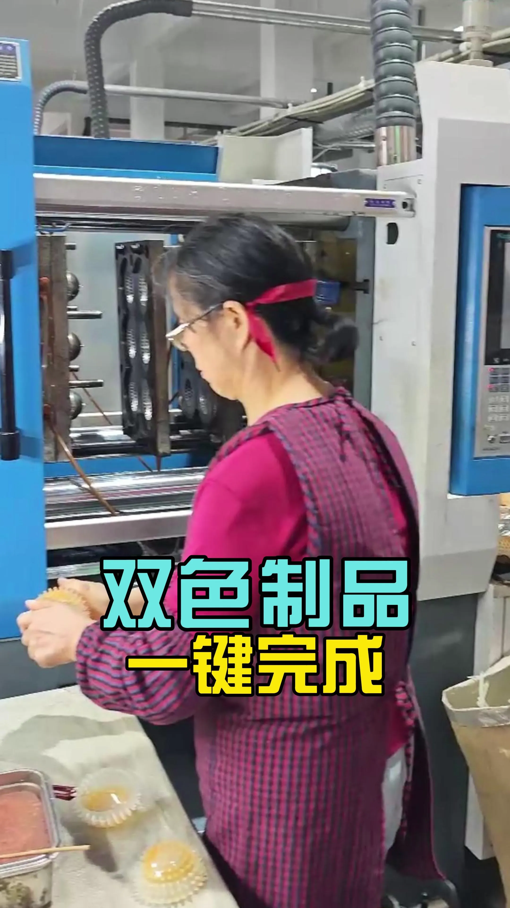 科隆阁 CMS230 混双注塑机｜1 出 6 腔双色宠物咬胶高效成型方案