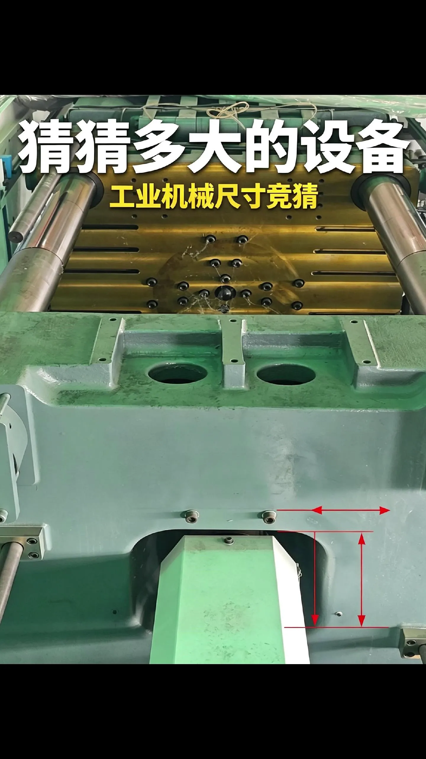 三伺服三板机实拍 科隆阁 1200T 重型三板曲肘注塑机