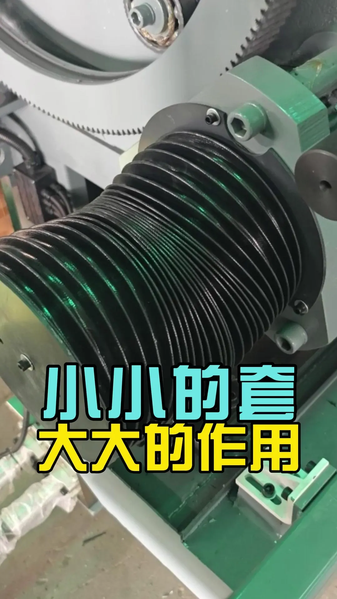 Bellows dust covers are standard fitted at the tail of tie rods on the clamping unit of Konger special injection molding machines for fruit crates.