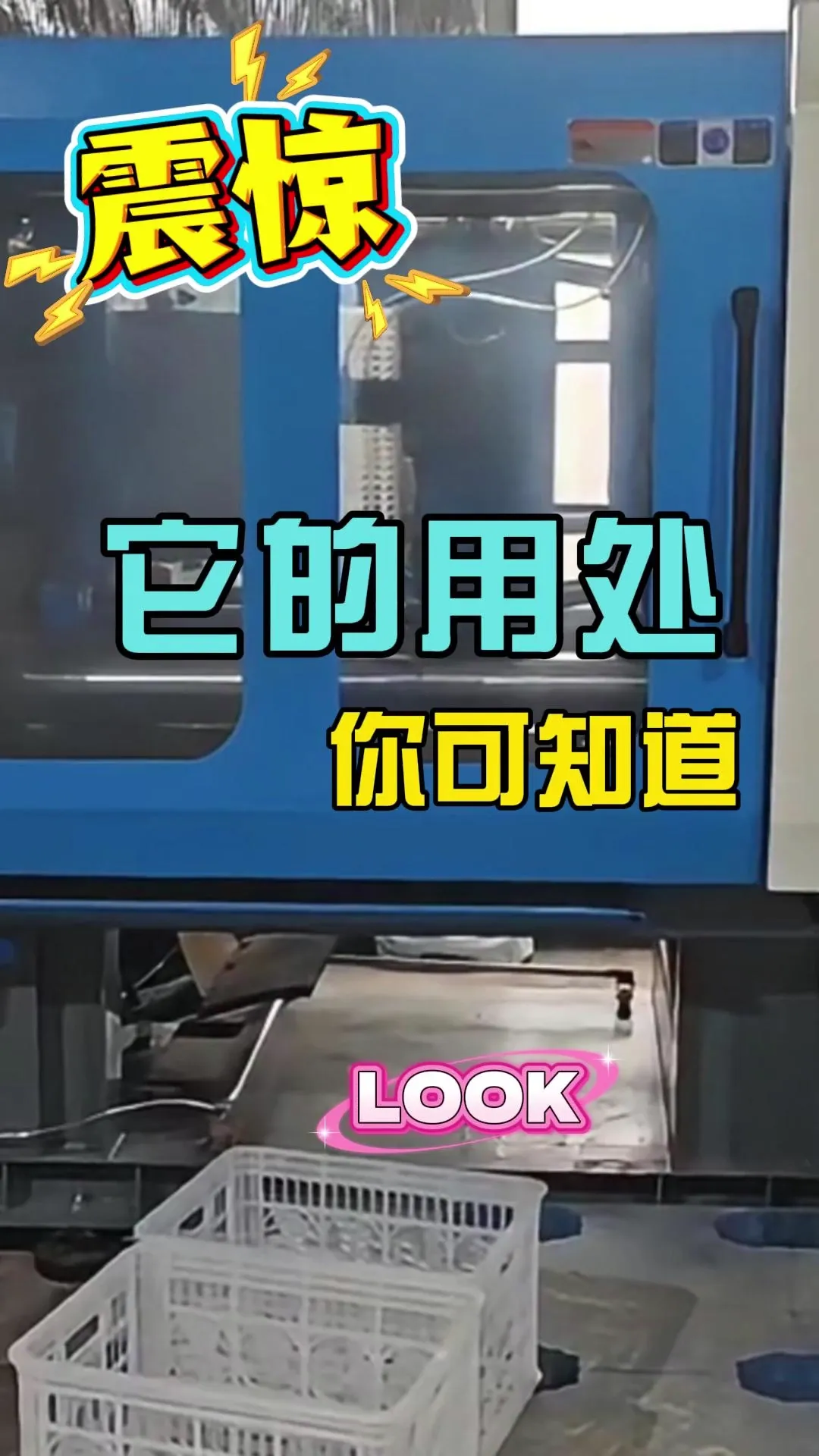 高配果筐专用机：进口伺服 + 合金螺杆，降本增产两不误