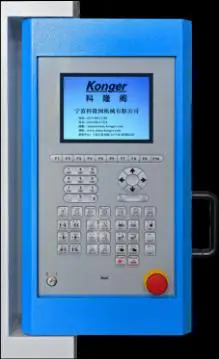 科隆阁电脑控制系统