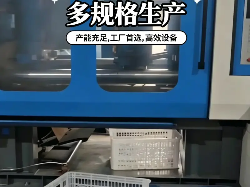 Ningbo Konger dedicated injection molding machine for plastic crates