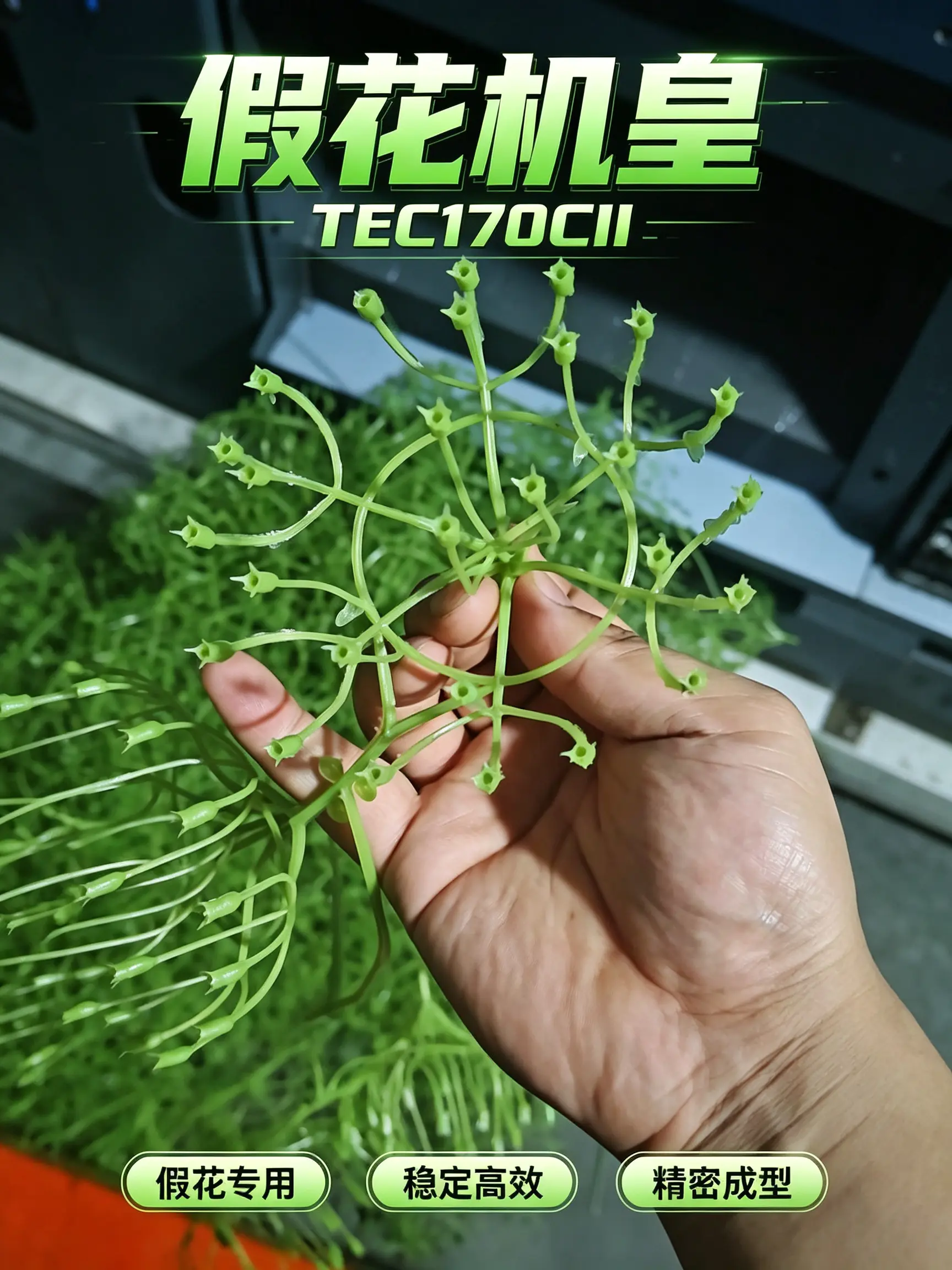 Hydrangea 27‑fork flower holder, 4‑cavity mold, 10.89s cycle time, 24‑hour continuous production – Real‑shot footage