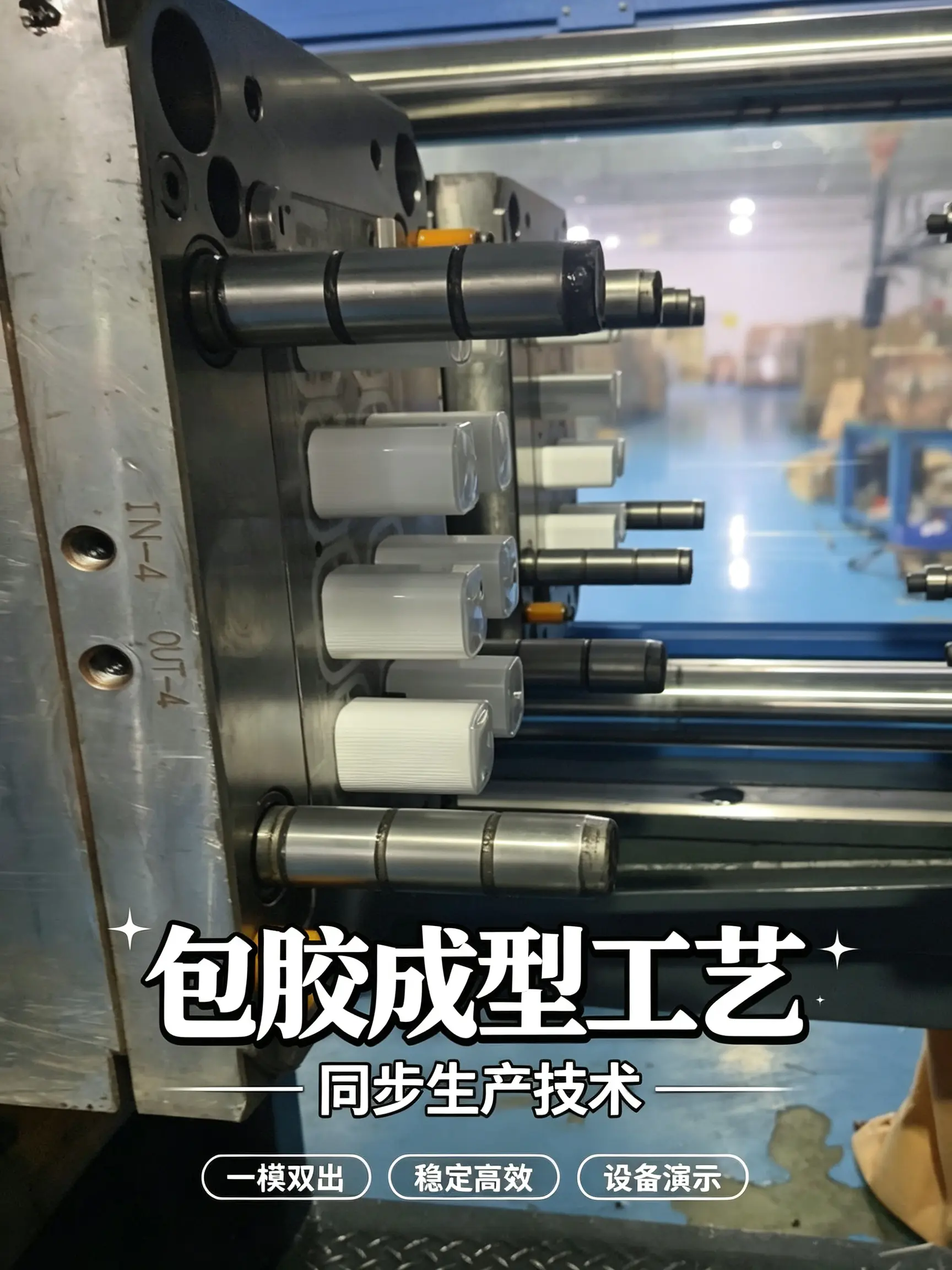 Konger CPS Rotary Clear Two‑Color Injection Molding Machine | ABS Overmold Transparent PC
