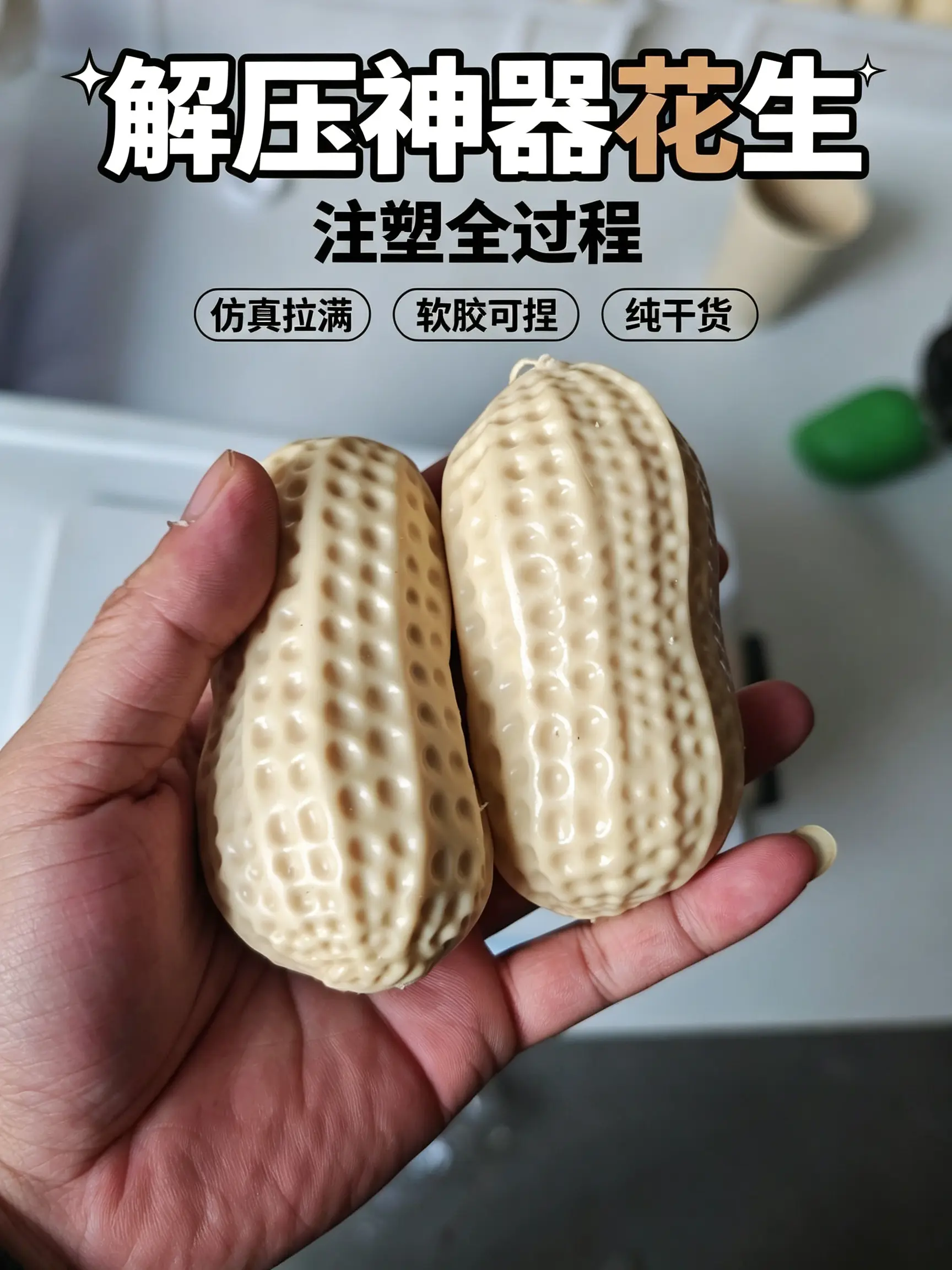 科隆阁 K-TEC 伺服注塑机｜捏捏乐解压玩具专用设备，一模 6 腔高效量产｜宁波软胶注塑机厂家
